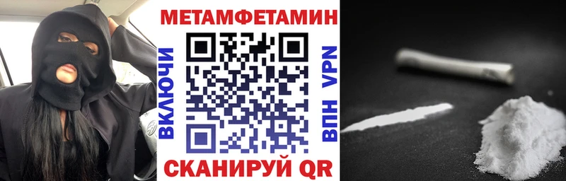 Amphetamine 97%  Партизанск 