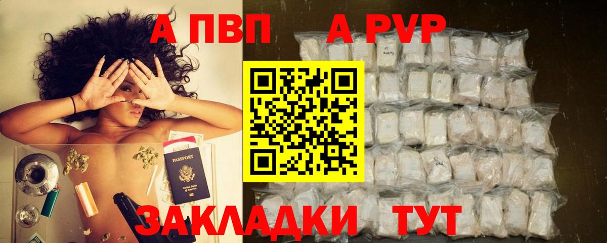 Alfa_PVP СК Партизанск