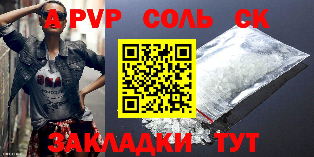 ГАШ  Партизанск  Бошки Шишки  COCAIN  МЕФ   Вход с VPN 