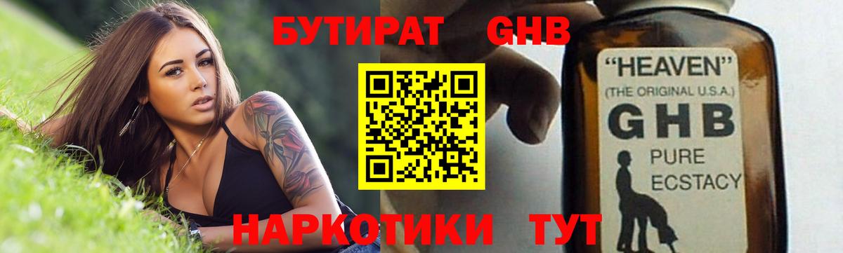 Alpha-PVP Партизанск