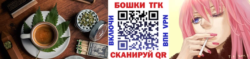 Canna-Cookies конопля Партизанск