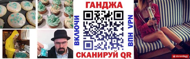Canna-Cookies конопля  наркота  Партизанск 