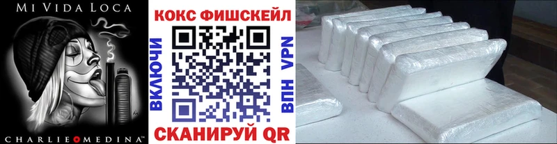 hydra ссылка  купить наркотики цена  Партизанск  Cocaine Перу 