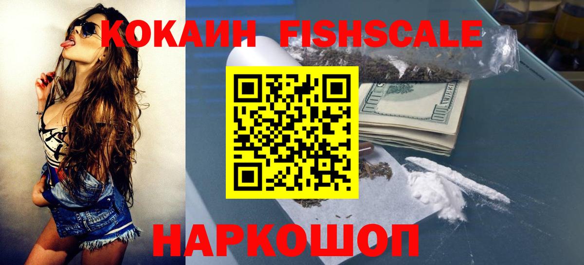 COCAIN 98% Партизанск