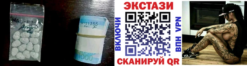 Ecstasy Дубай Партизанск