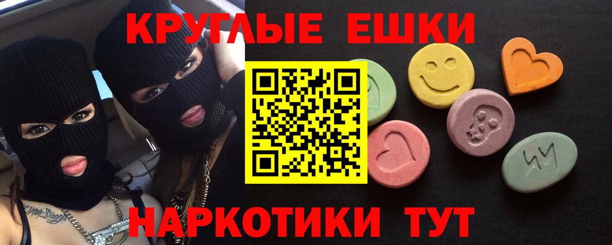 Ecstasy louis Vuitton  Вход с VPN  Партизанск  Экстази 99% 