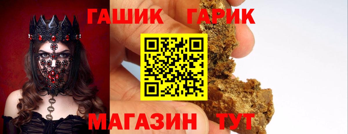 ГАШИШ  Вход с VPN  Партизанск  ГАШИШ гарик  ГАШ AMNESIA HAZE 