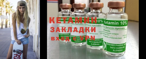 spice Нефтегорск