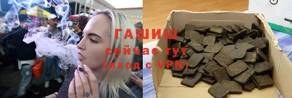 ALPHA PVP Навашино