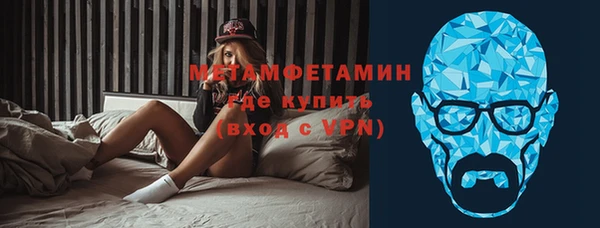 ALPHA PVP Навашино