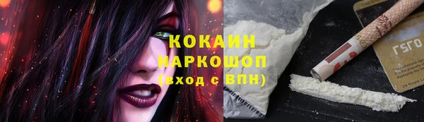 spice Нефтегорск
