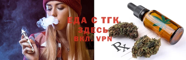 ALPHA PVP Навашино
