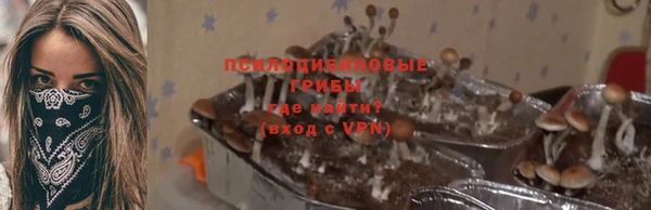 гашишное масло Наволоки