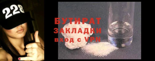 дживик Нефтекумск