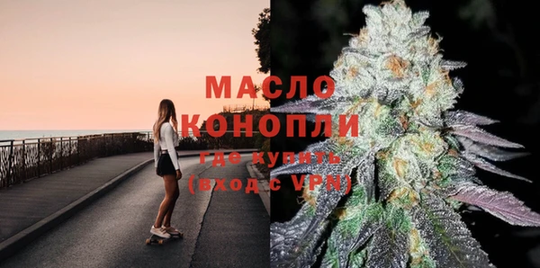 гашишное масло Наволоки