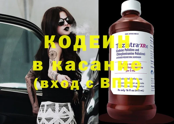 гашишное масло Наволоки