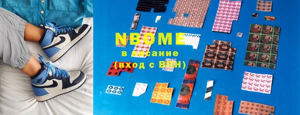 spice Нефтегорск