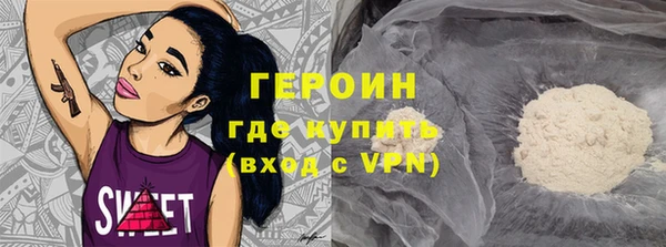 ALPHA PVP Навашино