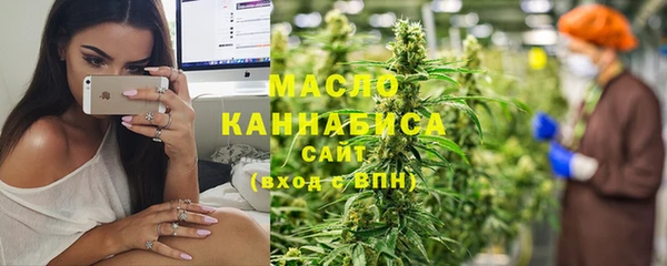 spice Нефтегорск