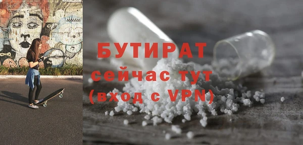 гашишное масло Наволоки