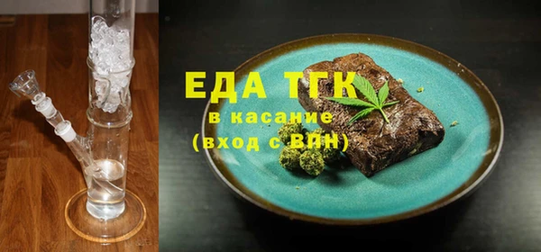 ALPHA PVP Навашино