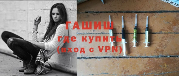 ALPHA PVP Навашино