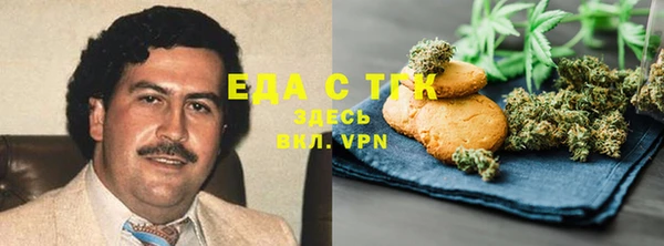 гашишное масло Наволоки
