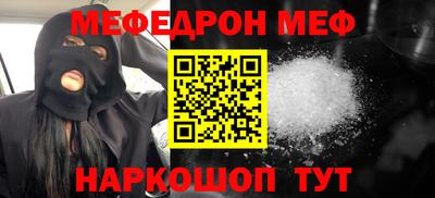 марки lsd Моздок