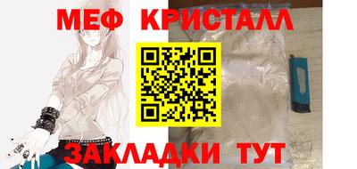 jwh Можайск
