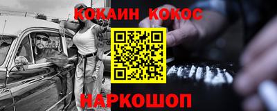 марки lsd Моздок