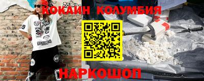 jwh Можайск