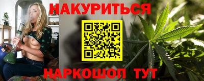 марки lsd Моздок
