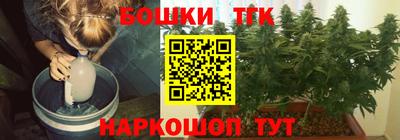 марки lsd Моздок