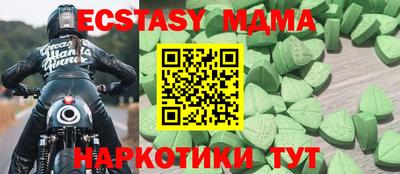 дурь Белореченск