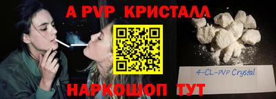 jwh Можайск