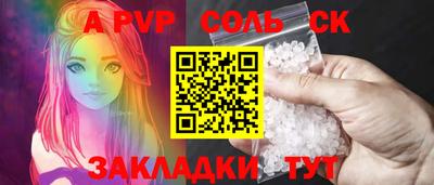 марки lsd Моздок