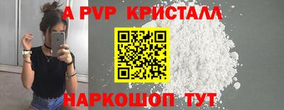 jwh Можайск