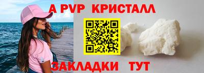jwh Можайск