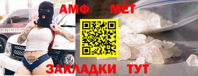jwh Можайск