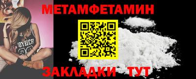 jwh Можайск