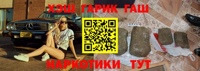 марки lsd Моздок