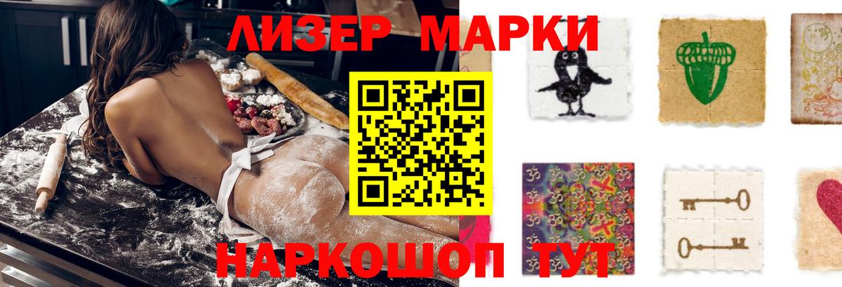 Лсд 25 экстази ecstasy  Вход с VPN  LSD-25 экстази ecstasy  Партизанск 