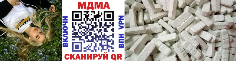 MDMA crystal хочу наркоту Партизанск