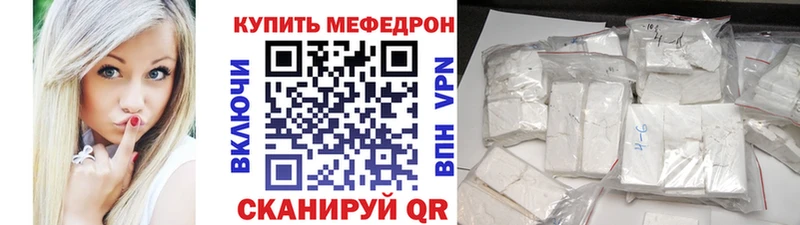 закладка  Партизанск  МЯУ-МЯУ мяу мяу 