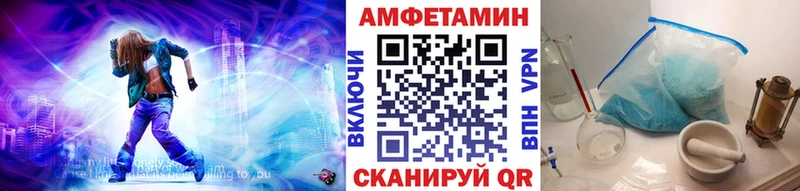 blacksprut ссылка  Партизанск  МЕТАМФЕТАМИН витя  закладка 