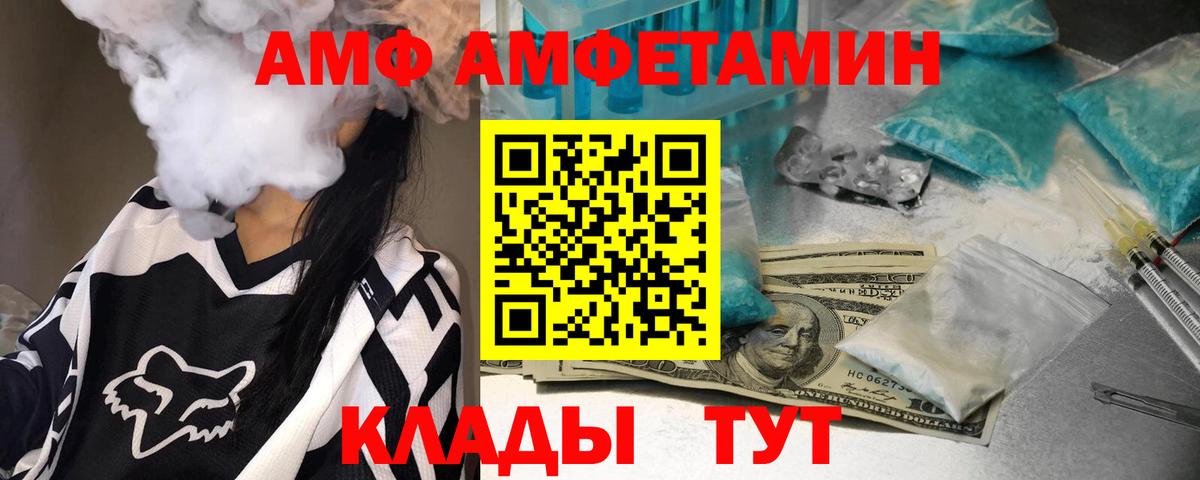 МЕТАМФЕТАМИН кристалл  МЕТАМФЕТАМИН кристалл  Партизанск  Вход с VPN 