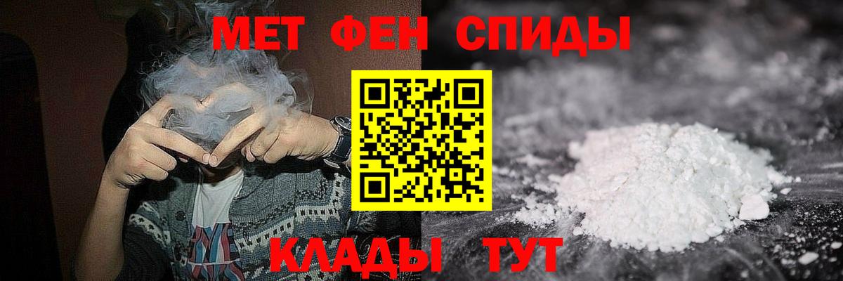 Первитин витя Партизанск