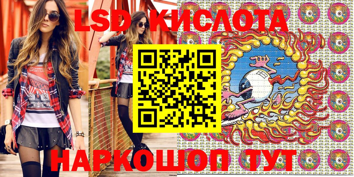 закладки  Марки N-bome 1,5мг  Марки NBOMe  Вход с VPN  Партизанск 
