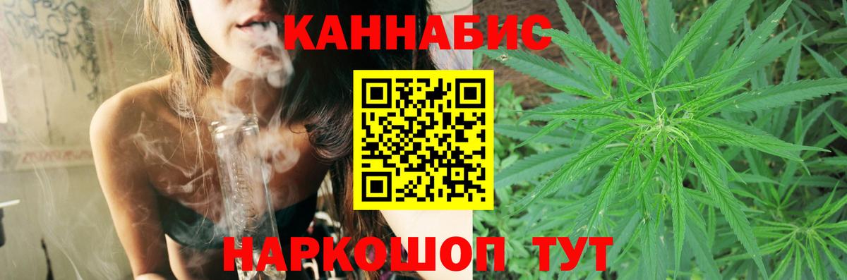 Бошки Шишки тримм  Каннабис MAZAR  Партизанск  Вход с VPN 